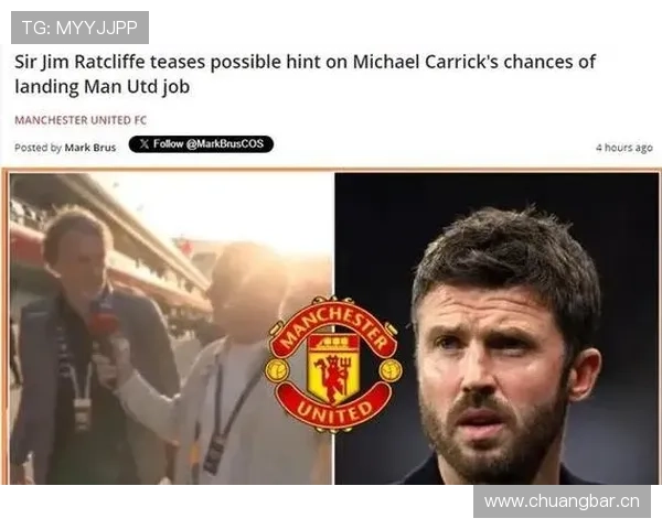 曼联问题不在投入，而在决策逻辑，已对球队竞争力形成制约