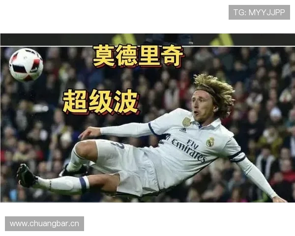 莫德里奇皇马初期低谷到逆袭的关键转折解析
