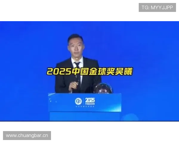 吴曦在申花的中场作用与近期表现分析