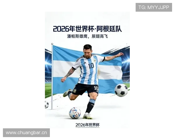 2026世界杯阿根廷队豪华阵容预测 梅西领衔能否圆梦美加墨